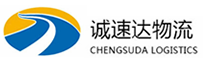 温州到苍南县物流公司